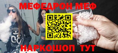 винт Жуковский