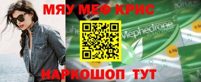винт Жуковский