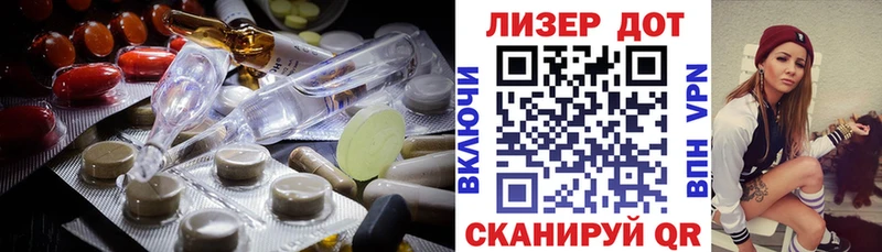 где купить   Рыбинск  LSD-25 экстази ecstasy 