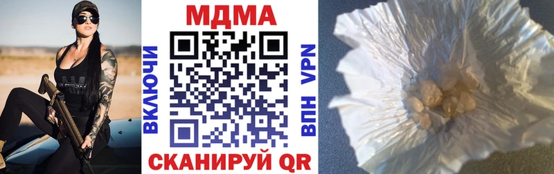 MDMA crystal Рыбинск