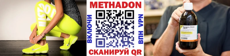 где купить наркотик  Рыбинск  Метадон мёд 