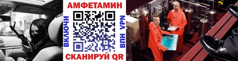 наркошоп  Рыбинск  МЕТАМФЕТАМИН пудра 