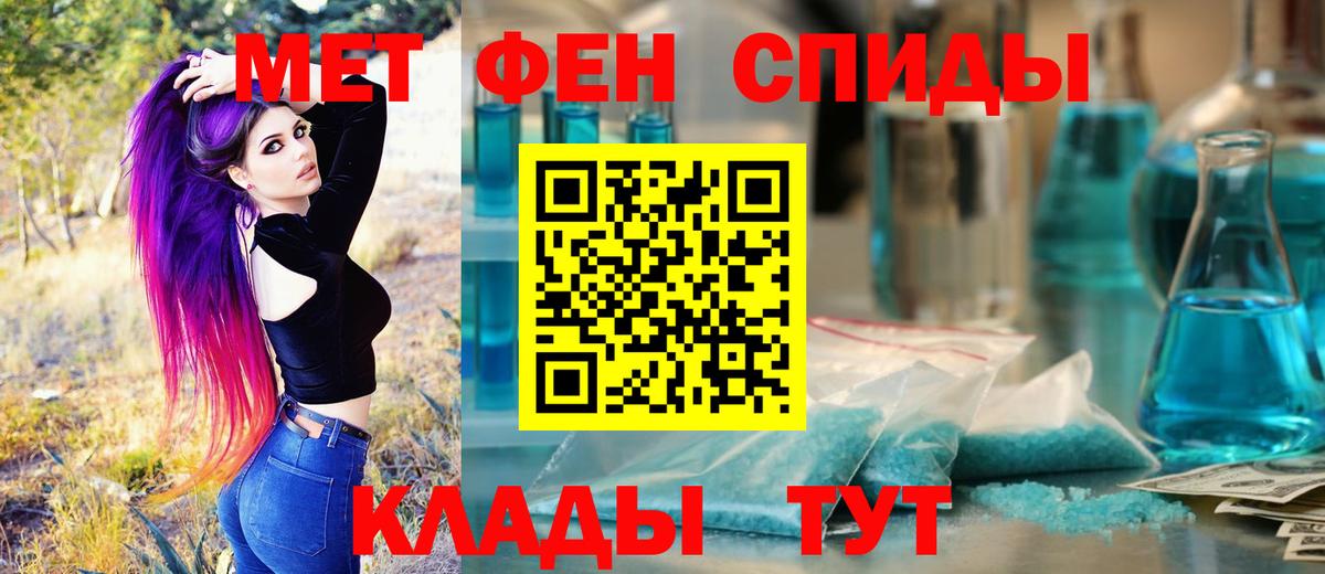 Рыбинск  Первитин винт  Вход с VPN  Первитин винт 