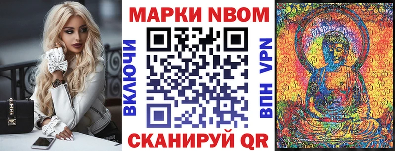 Наркотические марки 1500мкг  omg tor  darknet Telegram  Рыбинск 