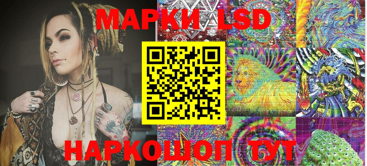 Рыбинск  Марки 25I-NBOMe  Марки N-bome 1500мкг  Вход с VPN  Марки N-bome 1500мкг 