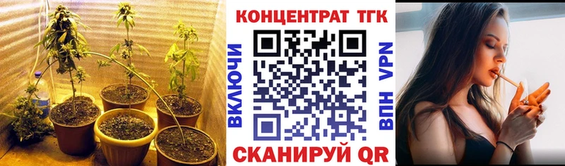 сколько стоит  Рыбинск  Дистиллят ТГК Wax 