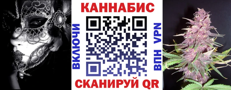 закладка  Рыбинск  KRAKEN как зайти  Конопля THC 21% 